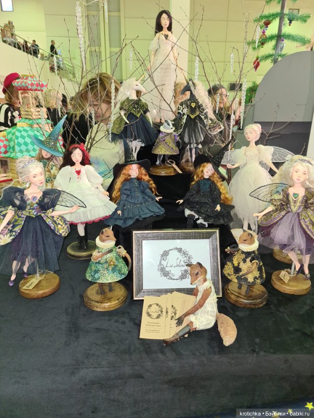 Выставка "Искусство куклы" в Экспоцентре - 2023 (фото 10)