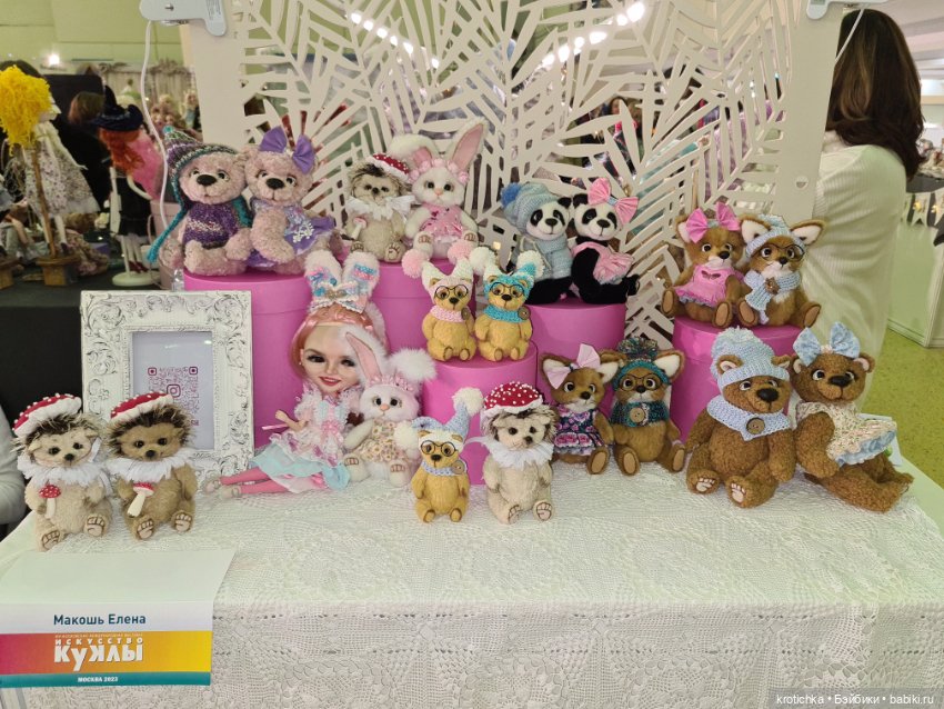 Выставка "Искусство куклы" в Экспоцентре - 2023