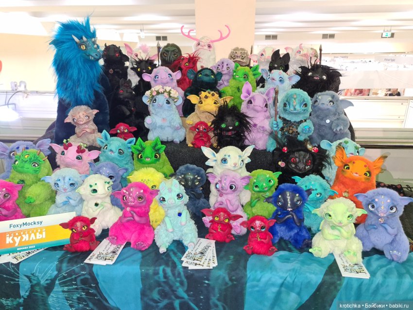 Выставка "Искусство куклы" в Экспоцентре - 2023