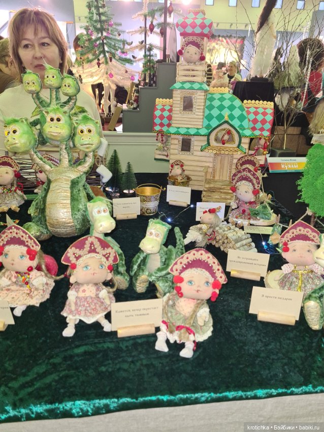 Выставка "Искусство куклы" в Экспоцентре - 2023 (фото 9)