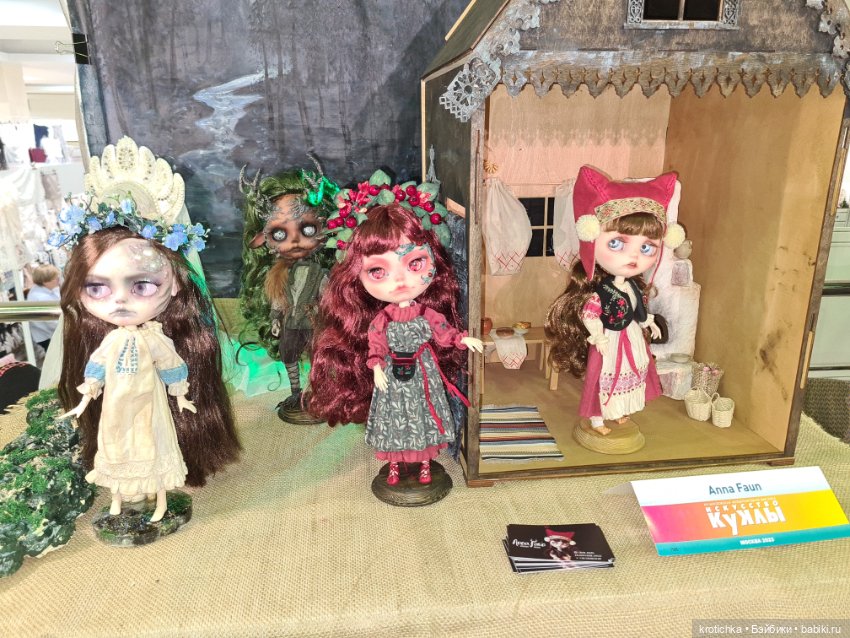 Выставка "Искусство куклы" в Экспоцентре - 2023