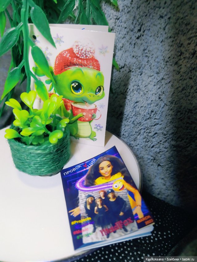 MediaD PRO: Шоколад сближает