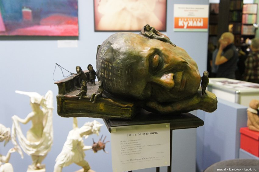 Искусство куклы 2023. Фото репортаж. Часть 1