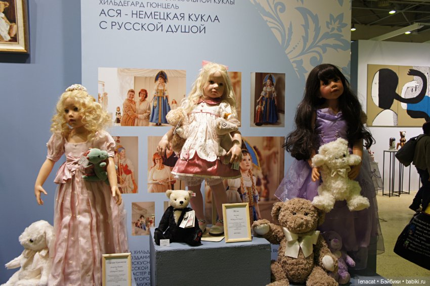 Искусство куклы 2023. Фото репортаж. Часть 1 (фото 3)