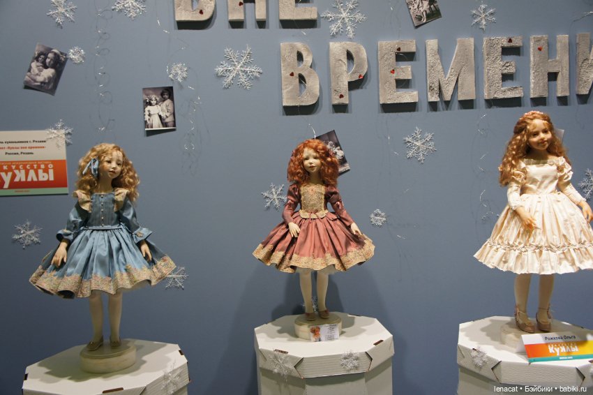 В Иркутске готовится к открытию выставка кукол советского времени