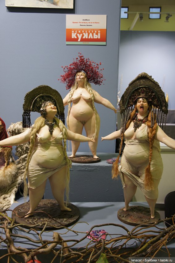 Искусство куклы 2023. Фото репортаж. Часть 2