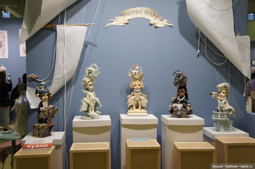 Искусство куклы 2023. Фото репортаж. Часть 2 (фото 6)