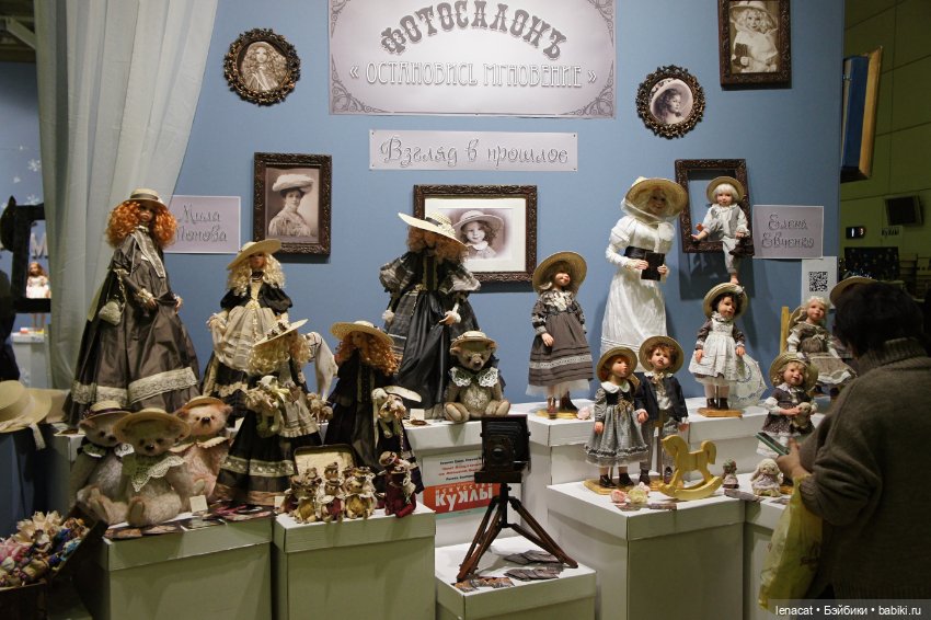 Искусство куклы 2023. Фото репортаж. Часть 3