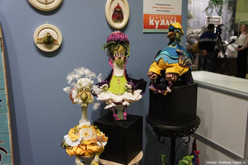 Искусство куклы 2023. Фото репортаж. Часть 2