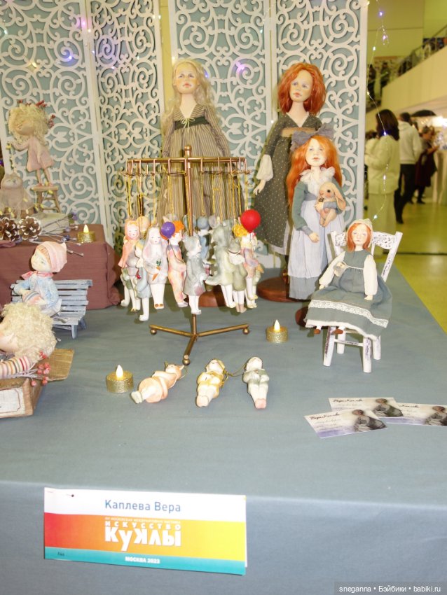 В гостях у сказки. Выставка кукол в Экспоцентре 2023 (фото 4)