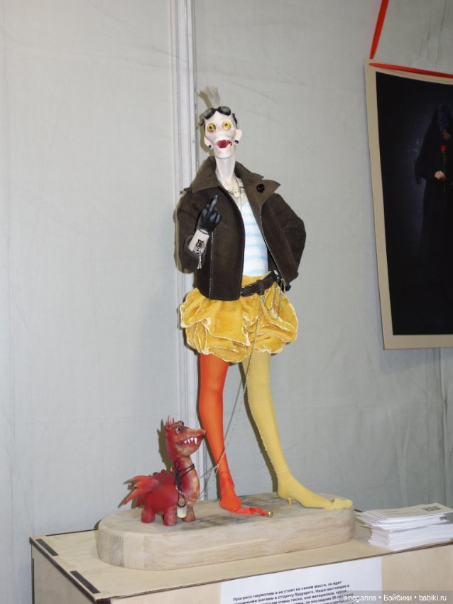 В гостях у сказки. Выставка кукол в Экспоцентре 2023