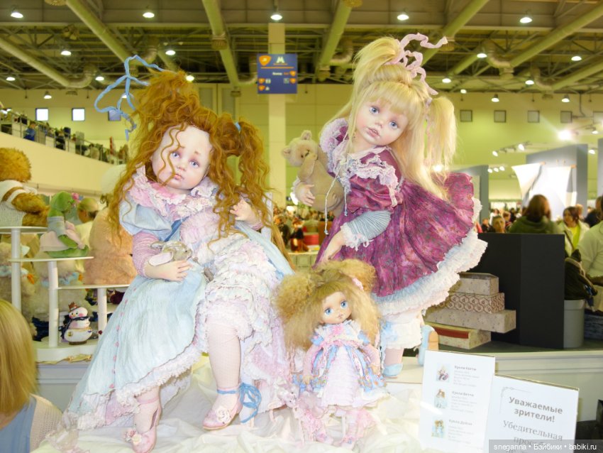 В гостях у сказки. Выставка кукол в Экспоцентре 2023
