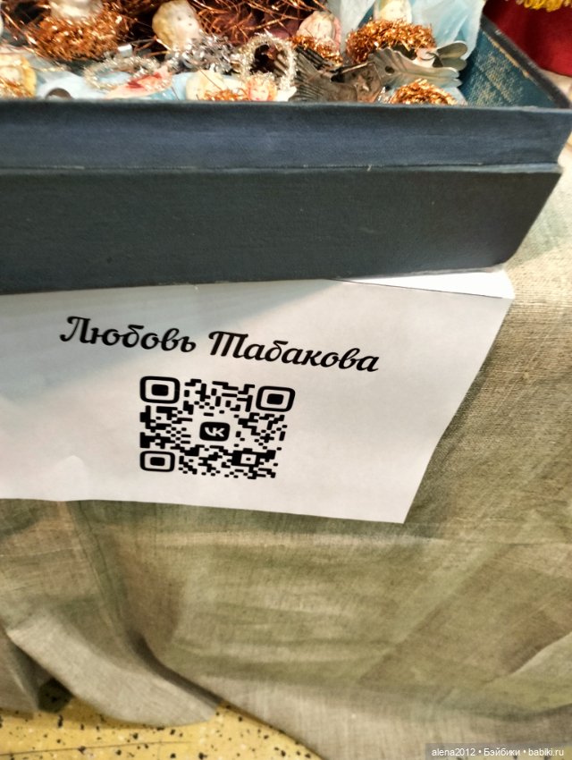 Искусство куклы 2023. Праздник продолжается (фото 5)