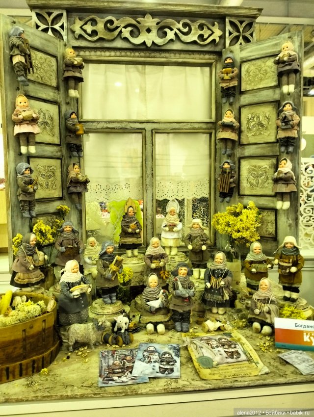 Искусство Куклы 2023. День первый