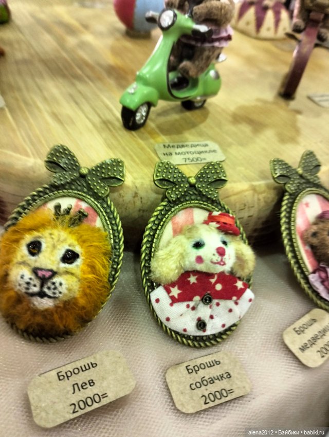 Искусство Куклы 2023. День первый