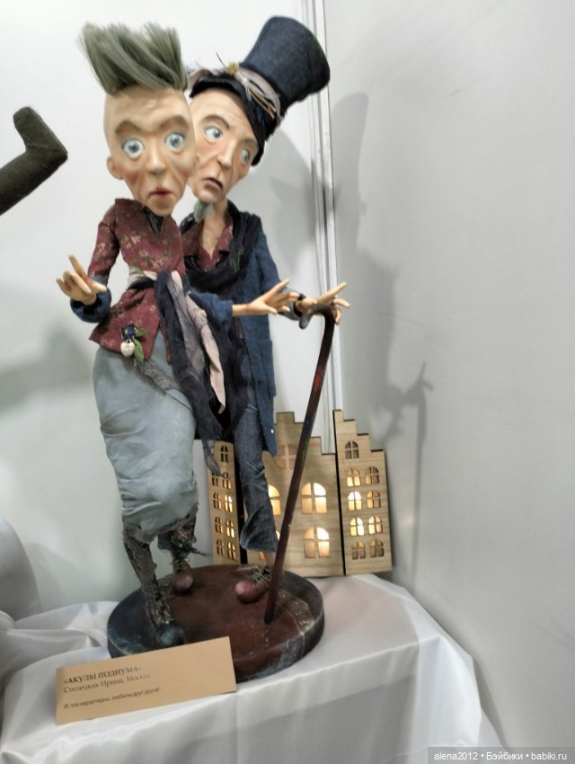 Искусство Куклы 2023. А казалось, так мало было сделано фото (фото 8)