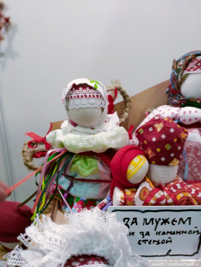 Искусство Куклы 2023. День первый