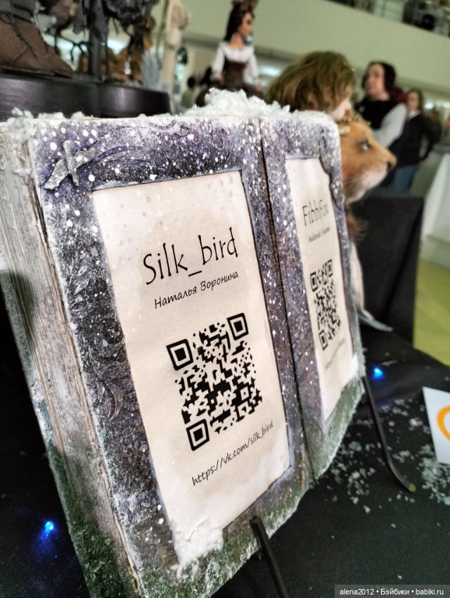 Искусство Куклы 2023. А казалось, так мало было сделано фото