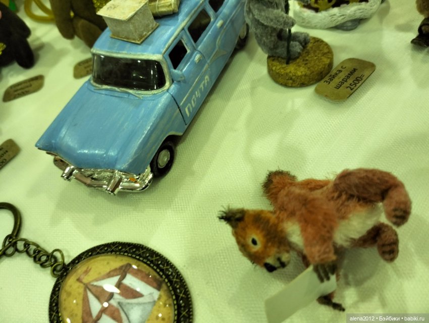 Искусство Куклы 2023. День первый