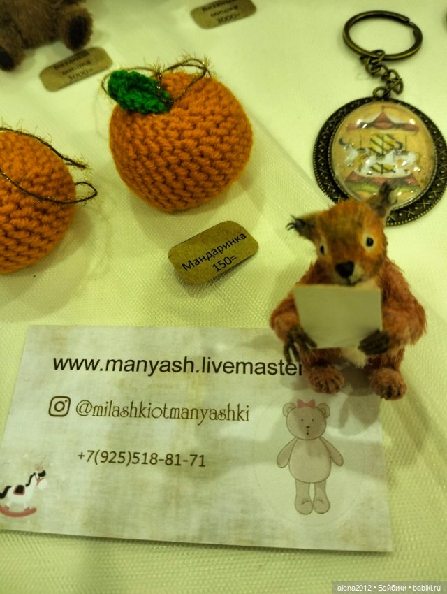 Искусство Куклы 2023. День первый