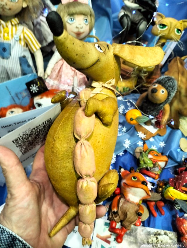 Искусство Куклы 2023. Все мы родом из детства