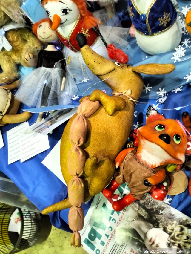 Искусство Куклы 2023. Все мы родом из детства