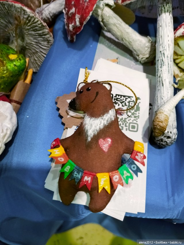 Искусство Куклы 2023. Все мы родом из детства