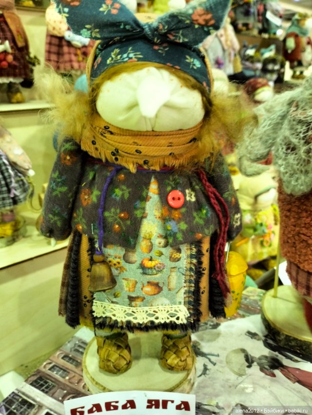 Искусство Куклы 2023. Все мы родом из детства (фото 8)