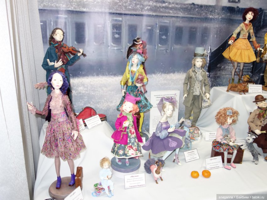 В гостях у сказки. Выставка кукол в Экспоцентре 2023, часть вторая