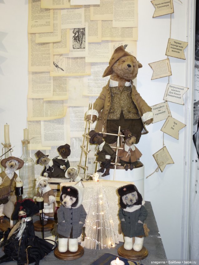 В гостях у сказки. Выставка кукол в Экспоцентре 2023, часть вторая