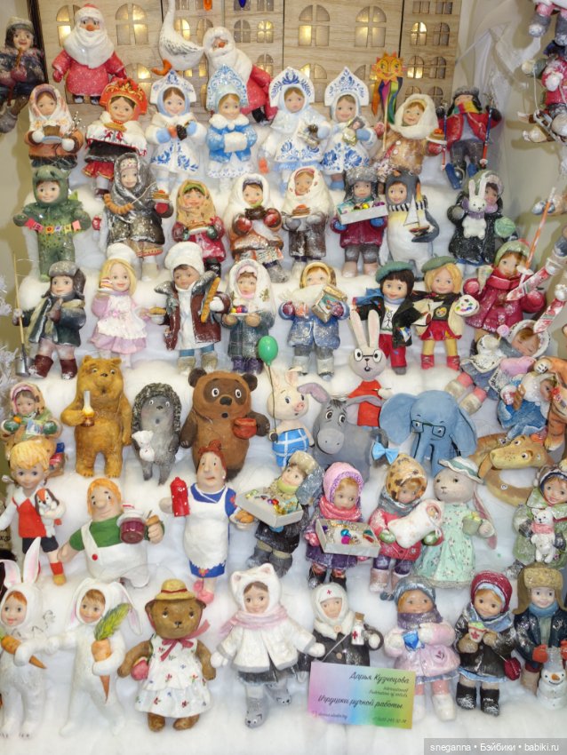 В гостях у сказки. Выставка кукол в Экспоцентре 2023, часть вторая