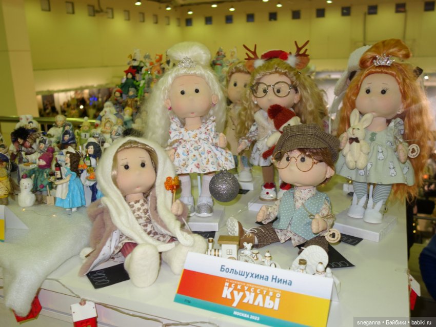 В гостях у сказки. Выставка кукол в Экспоцентре 2023, часть вторая (фото 6)
