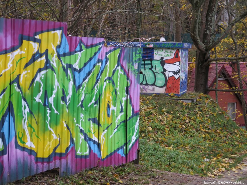 Trinity Dolls в Светлогорске в золотую осень