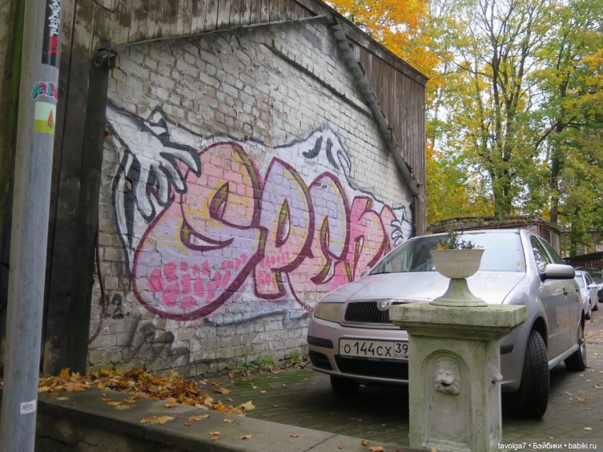 Trinity Dolls в Светлогорске в золотую осень