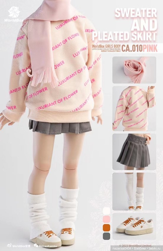 В дополнении к бельишку — Коллекционные экшн (фото 7)