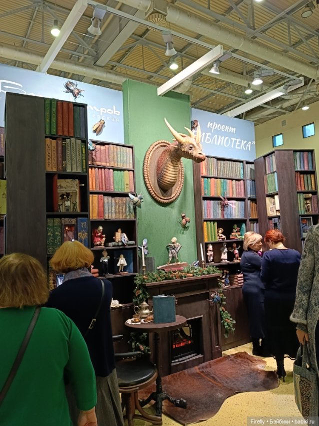 Выставка "Искусство куклы" 2023