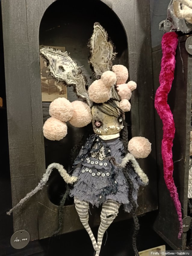 Выставка "Искусство куклы" 2023
