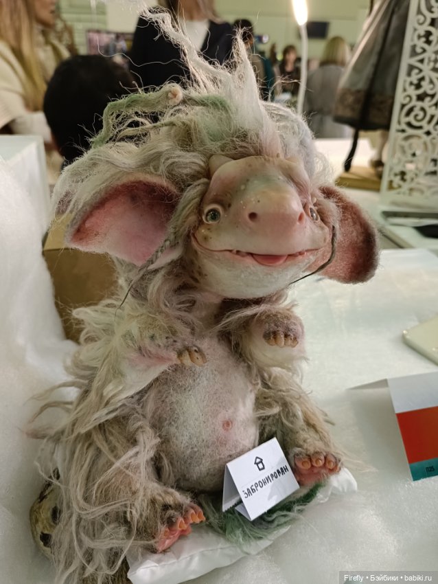Выставка "Искусство куклы" 2023