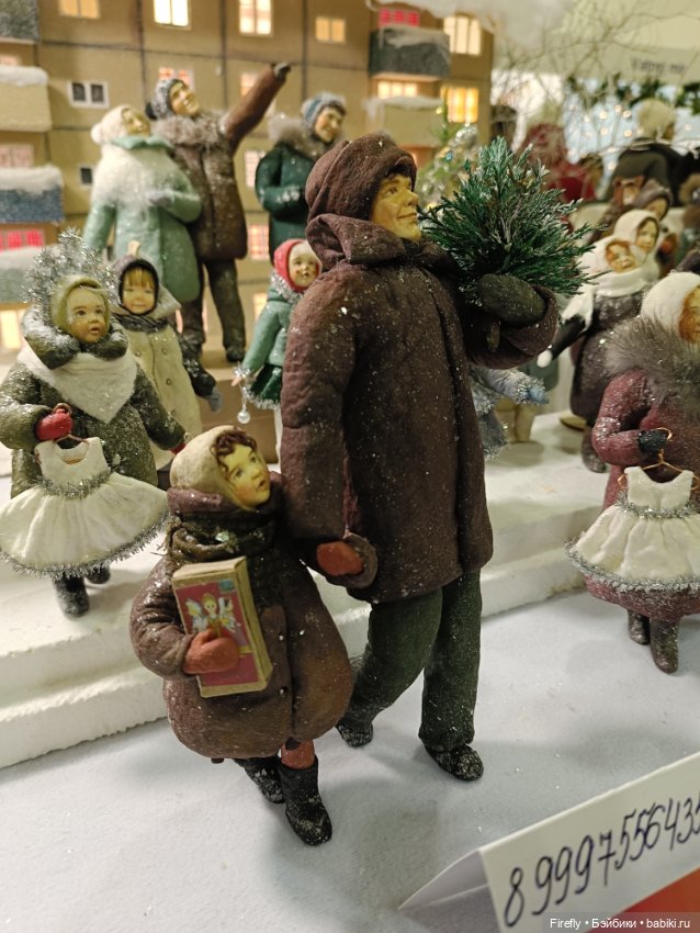 Выставка "Искусство куклы" 2023