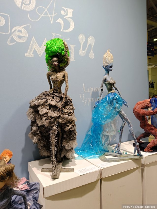 Выставка "Искусство куклы" 2023 (фото 9)