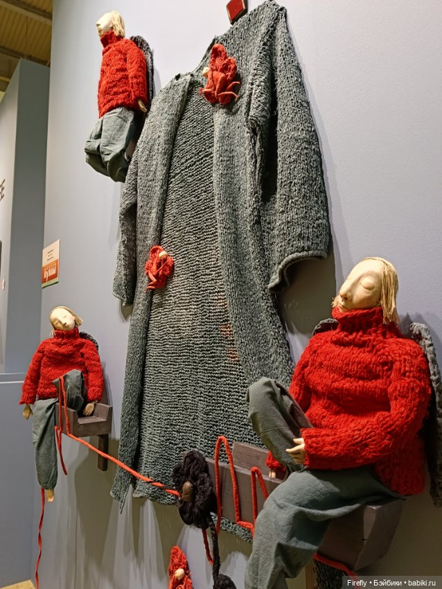 Выставка "Искусство куклы" 2023 (фото 4)