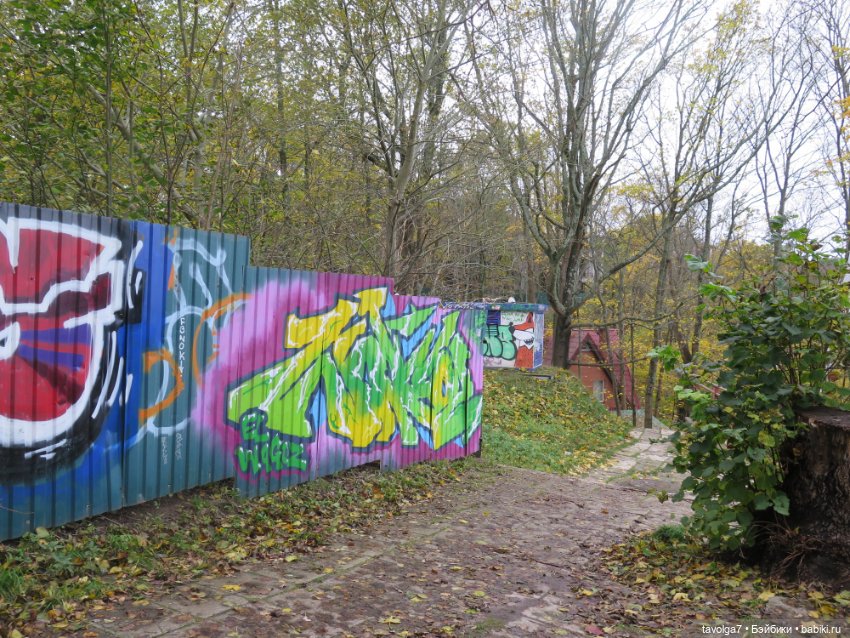 Винтажная немочка в Светлогорске