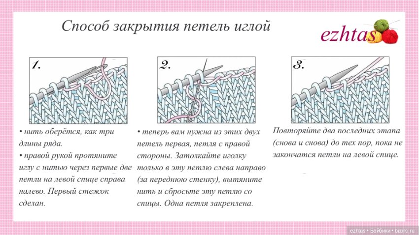 МК: Вязаное платье «Снегурочка» для кукол Reina del Norte (моя версия)