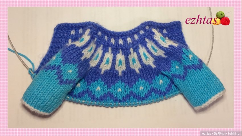 МК: Вязаное платье «Снегурочка» для кукол Reina del Norte (моя версия)