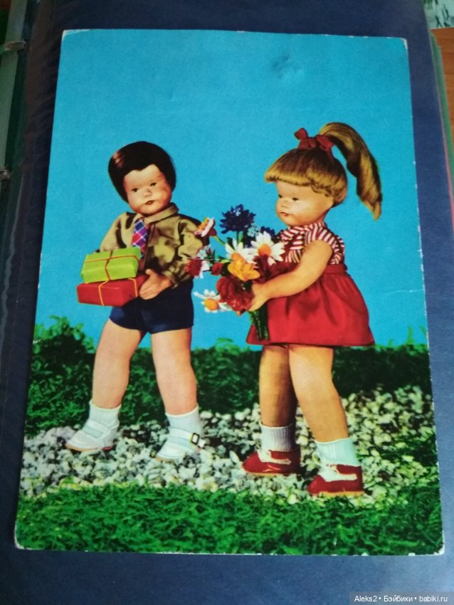 Коллекция открыток Куклы ГДР и др - Продолжение 8 часть (фото 9)