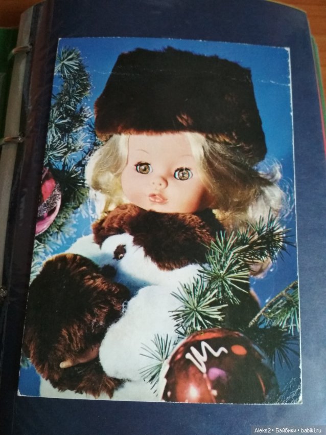 Коллекция открыток Куклы ГДР и др - Продолжение 8 часть (фото 2)