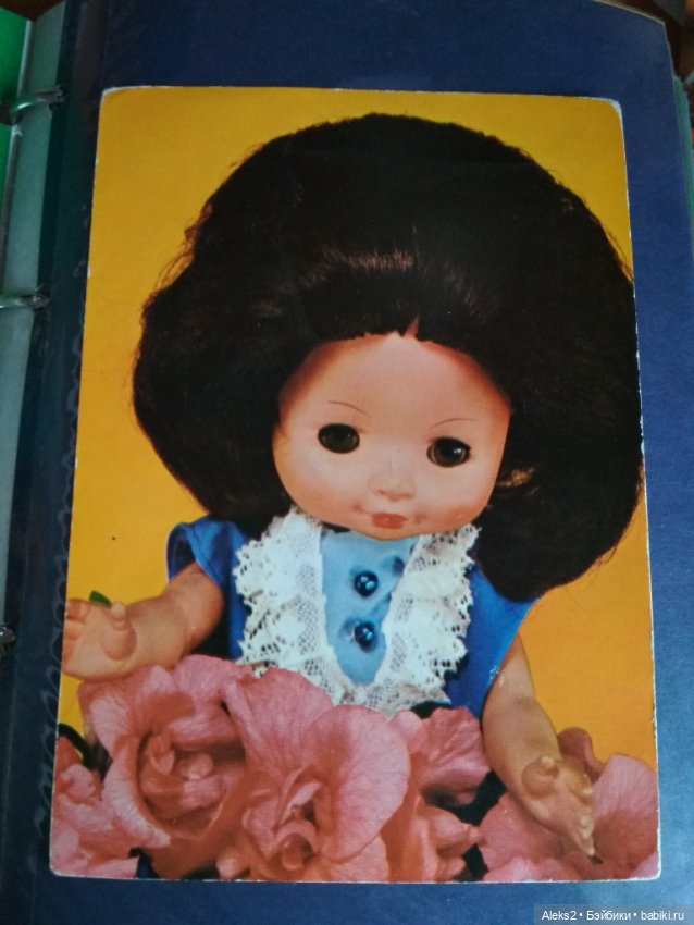 Коллекция открыток Куклы ГДР и др - Продолжение 8 часть (фото 5)