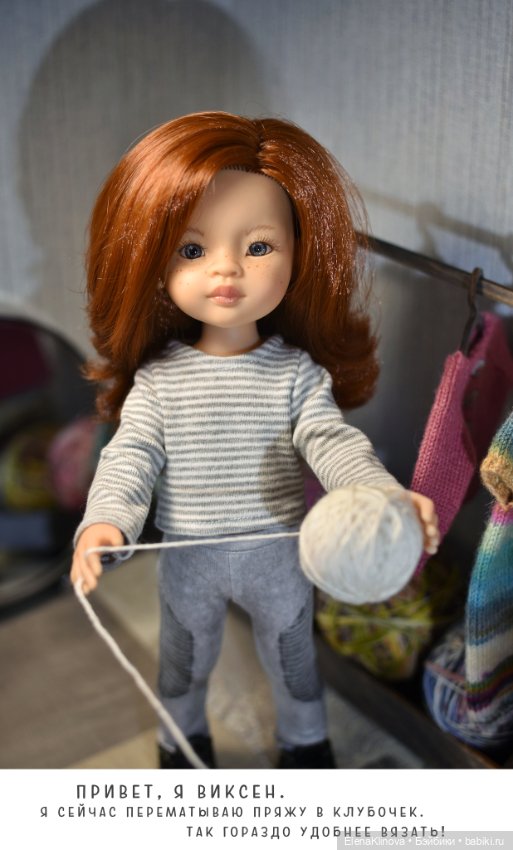 Будни вязальной мастерской