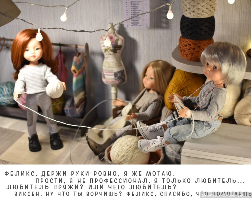 Будни вязальной мастерской (фото 3)