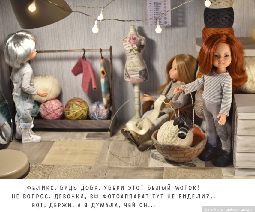 Будни вязальной мастерской (фото 5)